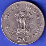 Republic India 1869 1948 Mahatma Gandhi One Rupee BOMBAY MINT Coin SK590