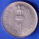REPUBLIC OF INDIA 1889/1964 JAWAHARLALNEHRU ONE RUPEE SK988