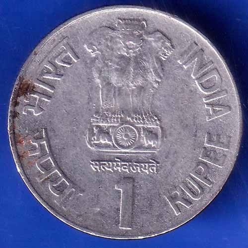 Republic India 1995 Saint Thiruvalluvar 8th World Tamil Conference BOMBAY MINT ONE Rupee coin ANH3084