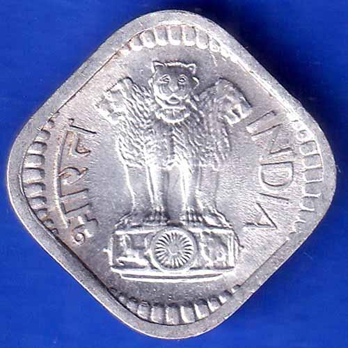 Republic India 1968 Five Paise Hyderabad Mint coin ANH3085