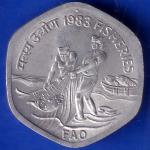 Republic India 1983 Hyderabad Mint Fisheries FAO 20 Paise Coin ANH678