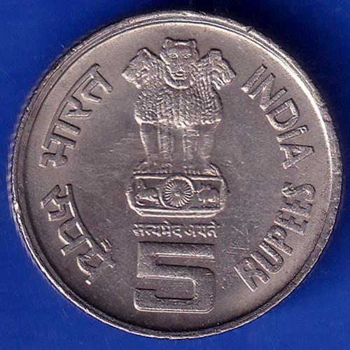 Republic India 1995 Saint Thiruvalluvar 8th World Tamil Conference 5 Rupee Coin ANH1028