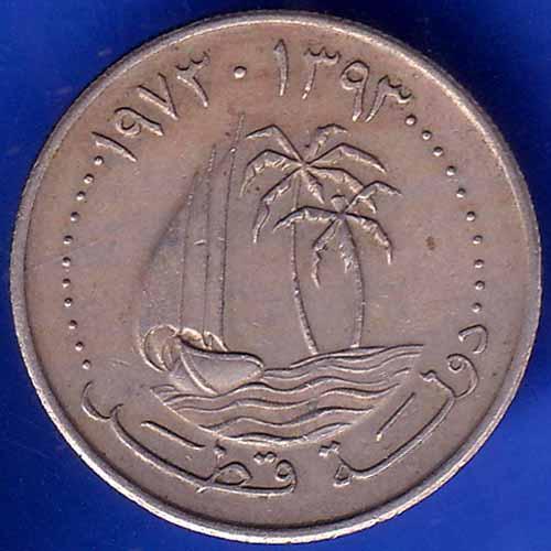 State Of Qatar 25 Dirham 1973-1393 Rare Coin ANH1531