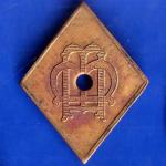 BANK TOKEN : BANK OF BARODA 44 SAYAJIGUNJ BRANCH ANH1684