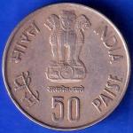 Republic India 1935-1985 Hyderabad Mint Reserve Bank Of India Platinum Jubilee50 PAISA ANH1878