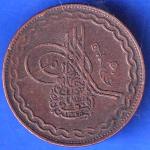 HYDERABAD STATE 2 PAI COPPER COIN ANH2077