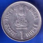 Republic India 1997 Port Blair Cellular Jail BOMBAY MINT 1 Rupee Coin ANH2780