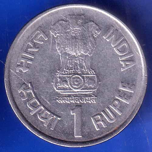 Republic India 1997 Port Blair Cellular Jail BOMBAY MINT 1 Rupee Coin ANH2780