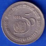 REPUBLIC INDIA 1995 FIVE RUPEES 50TH ANNIVERSARY OF UNITED NATIONS ANH280