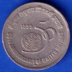 REPUBLIC INDIA 1995 FIVE RUPEES 50TH ANNIVERSARY OF UNITED NATIONS ANH280