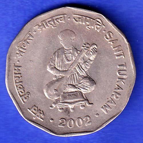 Republic India 2002 Sant Tukaram 2 Rupee Coin HSK486