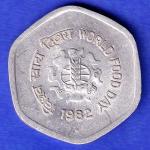 Republic India 1982 Hyderabad mint 20 Paisa World Food Day HSK540