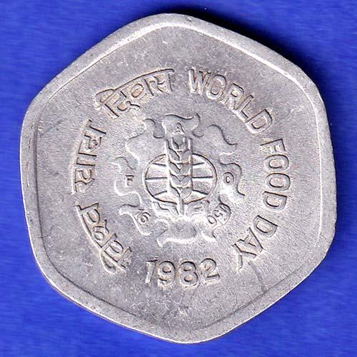 Republic India 1982 Hyderabad mint 20 Paisa World Food Day HSK540