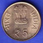 Republic india 2012 NOIDA MINT 150th Birth Anniversary Of MOTILAL NEHRU  5 rupee HSK626