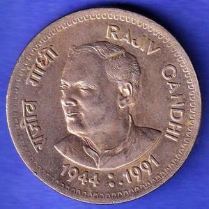 Republic India 1944 1991 Rajiv Gandhi One Rupee BOMBAY MINT Coin HSK779