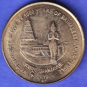 Republic India 1000 Years Of Brihadeshwar Temple 2010 BOMBAY MINT Five Rupee Coin HSK829