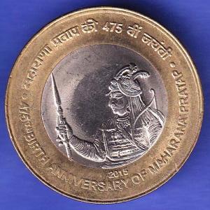 REPUBLIC INDIA 2015 125TH BIRTHDAY ANNIVERSARY OF DR.B.R AMBEDKAR 10 RUPEE COIN HSK882