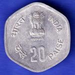republic India 1983 Hyderabad Mint Fisheries FAO 20 Paise Coin SK37