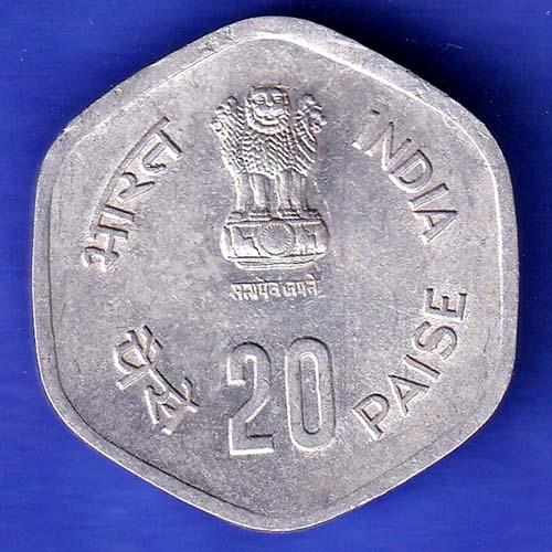 republic India 1983 Hyderabad Mint Fisheries FAO 20 Paise Coin SK37