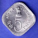 Republic India 1978 HYDERABAD Mint Food And Shelter For All 5 Paisa Coin SK231