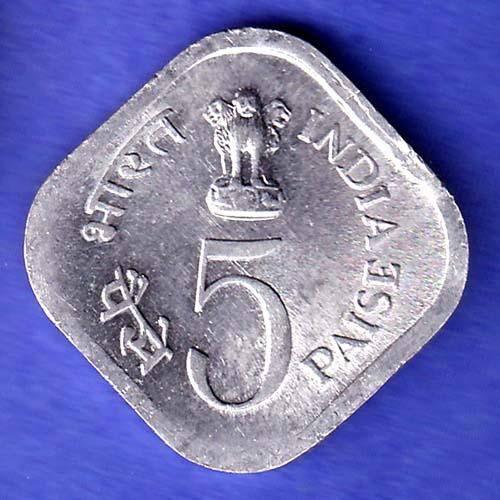 Republic India 1978 HYDERABAD Mint Food And Shelter For All 5 Paisa Coin SK231