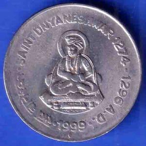 Republic India 1999 Saint Dnyaneshwar 1274 -1296 AD One Rupee BOMBAY MINT Coin SK842