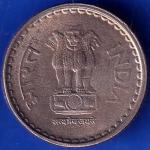 Republic India 2001 Five Rupee Coin ANH527