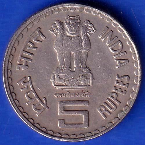 Republic India Lokmanya Bal Gangadhar Tilak 5 Rupees Coin ANH35