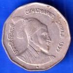 Republic India 1999 NOIDA MINT Chhatrapati Shivaji 2 Rupee Coin ANH2326