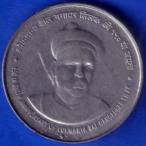 Republic India Lokmanya Bal Gangadhar Tilak 5 Rupees Coin ANH36
