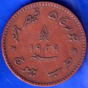 Kutch State 1986 - 1929 Shree Khengarji Three Dokdo Copper Coin ANH528