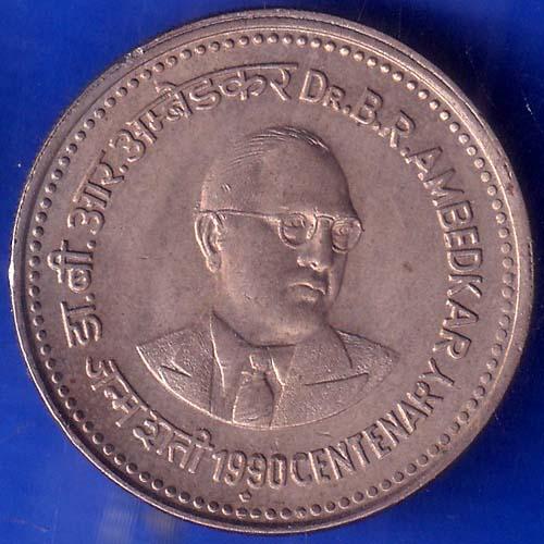Republic India 1990 Dr B R Ambedkar Centenary 1 Rupee Coin ANH1085
