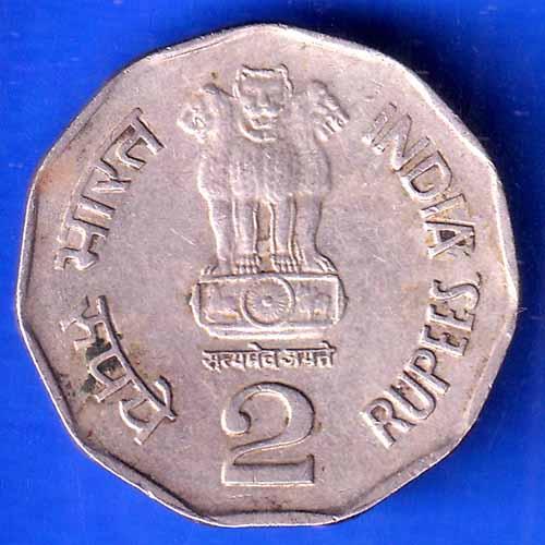 Republic India 1999 NOIDA MINT Chhatrapati Shivaji 2 Rupee Coin ANH2326