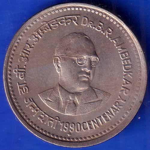 Republic India 1990 Dr B R Ambedkar Centenary 1 Rupee BOMBAY MINT Coin ANH1384