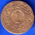 Princely State of Jaipur 1943 Man Singh 1 Anna Coin ANH183