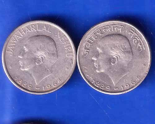 SET OF 2 : REPUBLIC INDIA 50 PAISA 1889-1964 BOMBAY MINT COINS ANH2577
