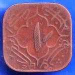 Princely State Of Hyderabad 1 Anna Coin anh2625