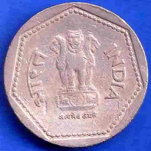 Republic India 1987 Hyderabad Mint One Rupee Coin ANH3427