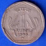 Republic India 1984 Hyderabad Mint One Rupee Coin ANH281