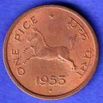 Governnment Of India 1953 bombay mint One Pice Coin HSK590