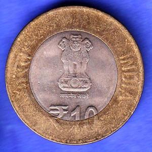 125 Years National Archives Of India 1891 2016 ten rupee coin HSK685