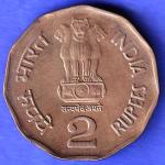 Republic India 1999 Chhatrapati Shivaji 2 Rupee bombay mint Coin HSK738