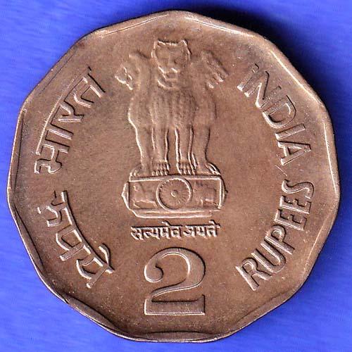 Republic India 1999 Chhatrapati Shivaji 2 Rupee bombay mint Coin HSK738