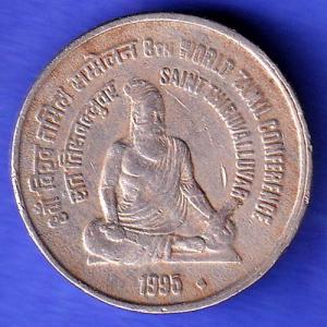 Republic India 1995 BOMBAY MINT Saint Thiruvalluvar 8th World Tamil Conference ONE Rupee COIN HSK780