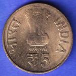 Biju Patnaik 5 Rupees Calcutta Mint Very Rare Coin HSK883