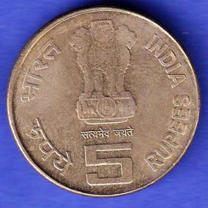 Republic India 1861-2011 HYDERABAD MINT Birth Anniversary of Rabindranath Tagore 5 Rupee Coin HSK1034