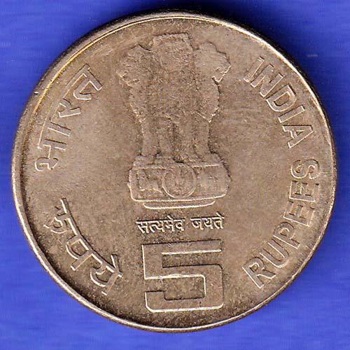 Republic India 1861-2011 HYDERABAD MINT Birth Anniversary of Rabindranath Tagore 5 Rupee Coin HSK1034