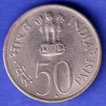 REPUBLIC OF INDIA 1889/1964 JAWAHARLALNEHRU ONE RUPEE SK591