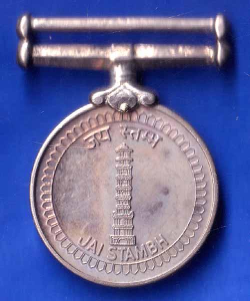 MEDAL JAI STAMBH OPERATION VIJAY ANH3095