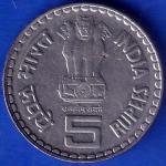 Republic India Lokmanya Bal Gangadhar Tilak 5 Rupees Coin ANH36